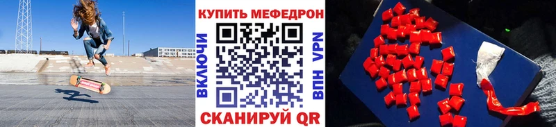 хочу   Среднеуральск  Мефедрон VHQ 