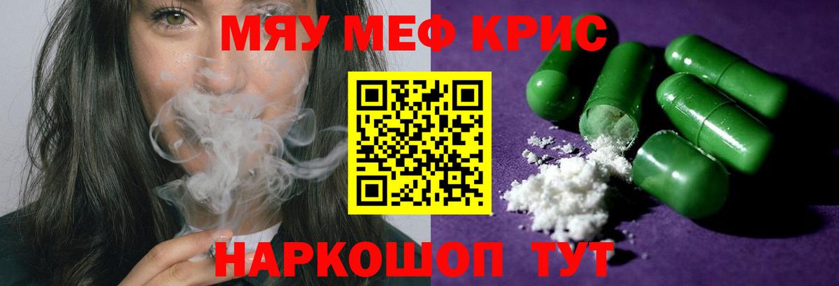 Мефедрон VHQ  Вход с VPN  МЕФ 4 MMC  МЕФ  Среднеуральск 