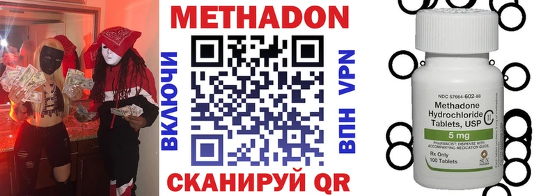 дарнет шоп Среднеуральск МЕТАДОН мёд