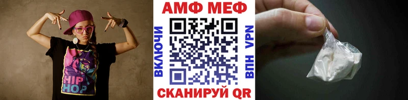 МЕТАМФЕТАМИН Methamphetamine  мега ссылки  Среднеуральск 