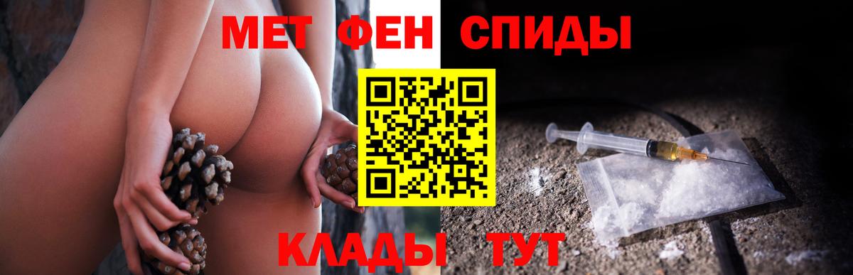 Среднеуральск  Первитин кристалл  Метамфетамин  Вход с VPN 