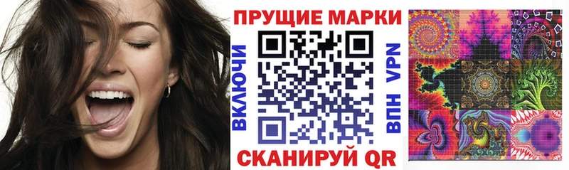 Марки NBOMe 1,5мг  Среднеуральск 