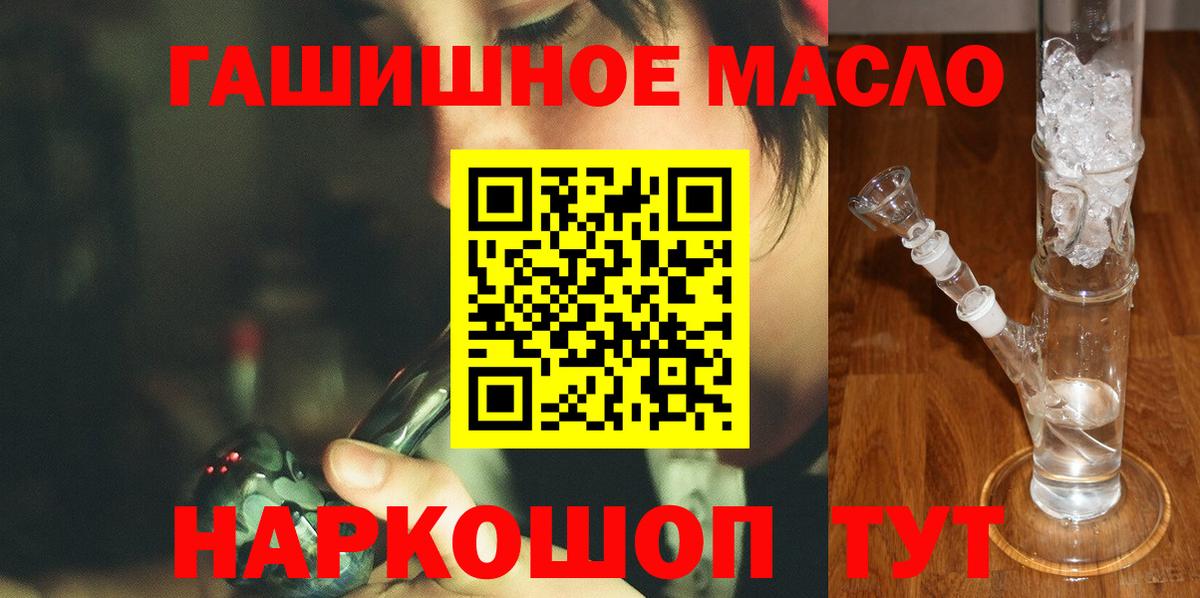 Среднеуральск  Дистиллят ТГК вейп с тгк  Вход с VPN 