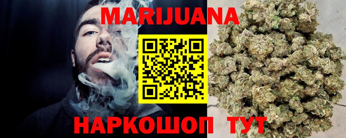 Шишки марихуана индика  Вход с VPN  Среднеуральск  Шишки марихуана марихуана  Конопля гибрид 